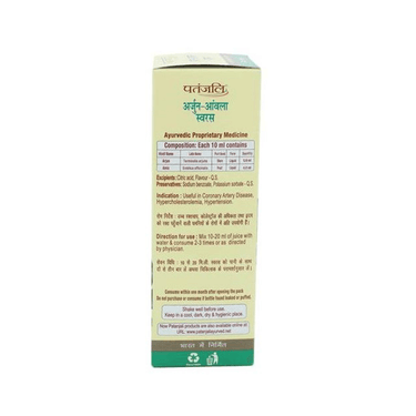 https://cdn.shopify.com/s/files/1/1857/6931/products/Patanjali-Arjun-Amla-Juice500ml.png?v=1623060425